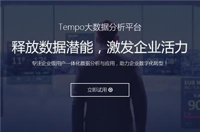 交通大数据服务 以优质产品与专业服务赋能智慧出行